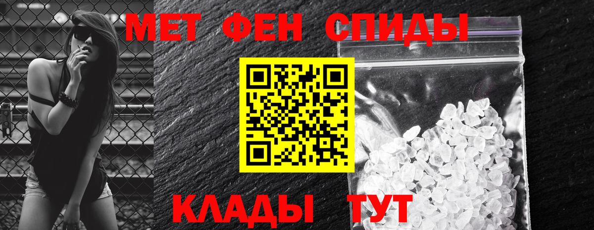 A-PVP Мурманск