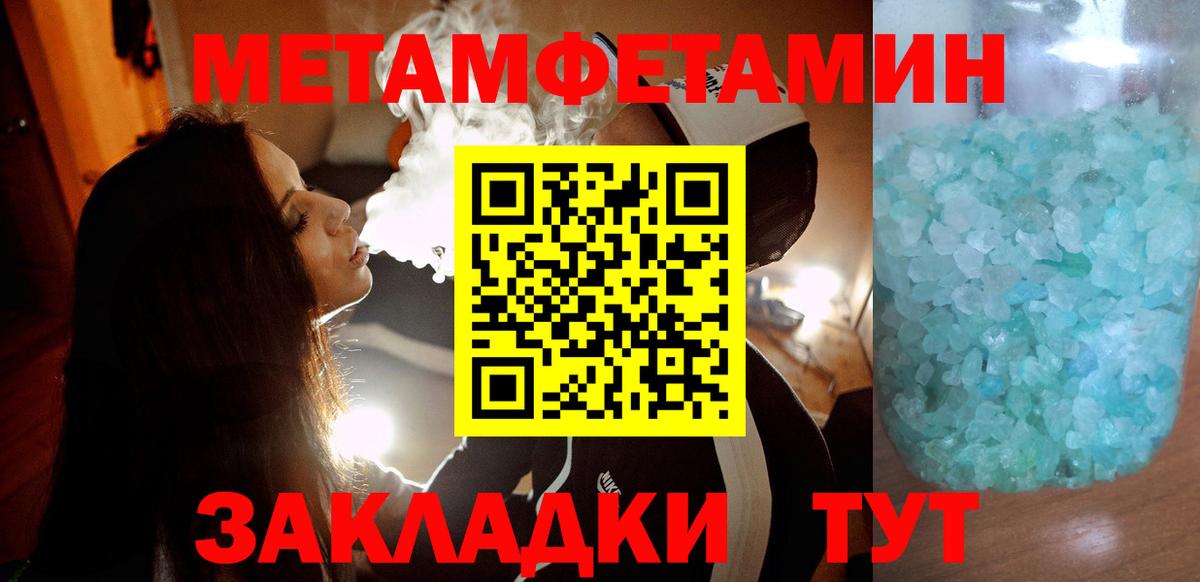 Мурманск  АМФ  Вход с VPN  АМФ 98%  АМФЕТАМИН 