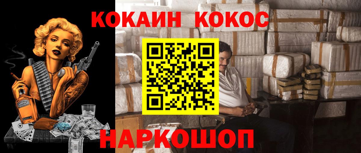 ГАШИШ  МЕТ  МАРИХУАНА  Героин  Меф   Мефедрон  Мурманск  Вход с VPN 