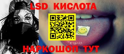 прущая мука Уссурийск