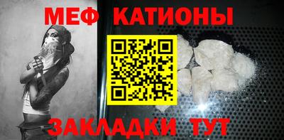 прущая мука Уссурийск