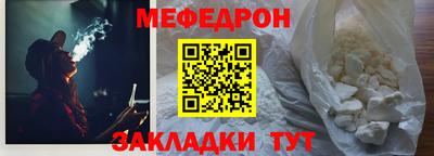 бошки Усть-Илимск