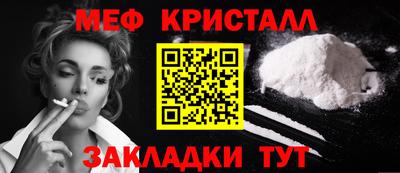 прущая мука Уссурийск