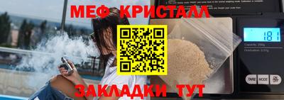 бошки Усть-Илимск