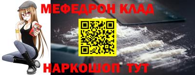 бошки Усть-Илимск