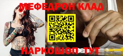 бошки Усть-Илимск