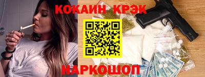прущая мука Уссурийск