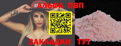 бошки Усть-Илимск