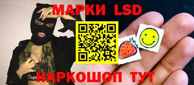 бошки Усть-Илимск