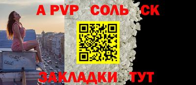 таблы Усть-Джегута