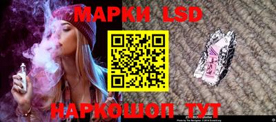 бошки Усть-Илимск