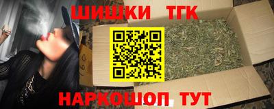 бошки Усть-Илимск