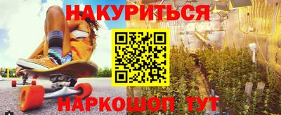 бошки Усть-Илимск