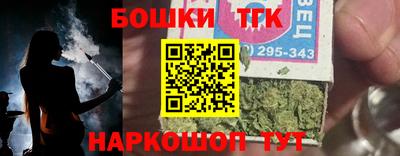 прущая мука Уссурийск
