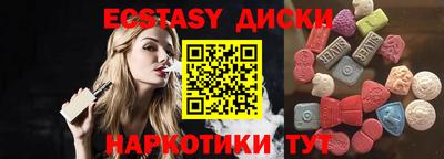 бошки Усть-Илимск