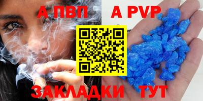 прущая мука Уссурийск