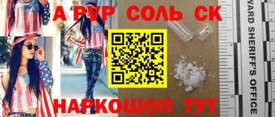 прущая мука Уссурийск