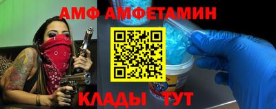 бошки Усть-Илимск