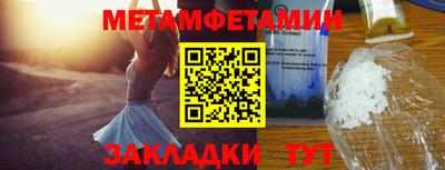 бошки Усть-Илимск