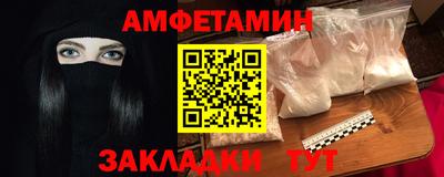 таблы Усть-Джегута