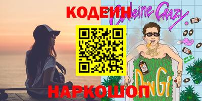 таблы Усть-Джегута