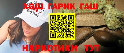 прущая мука Уссурийск