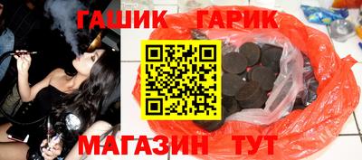 бошки Усть-Илимск