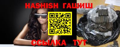 прущая мука Уссурийск