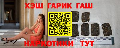 бошки Усть-Илимск