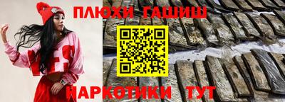 бошки Усть-Илимск