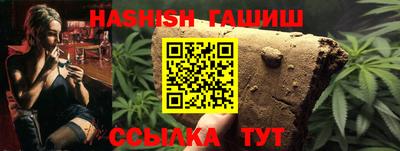 бошки Усть-Илимск