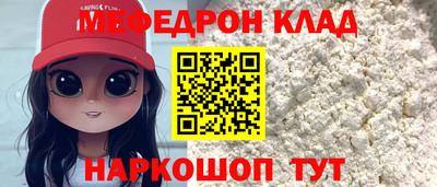 прущая мука Уссурийск