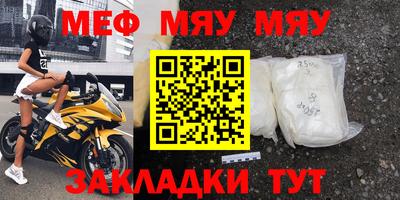 бошки Усть-Илимск