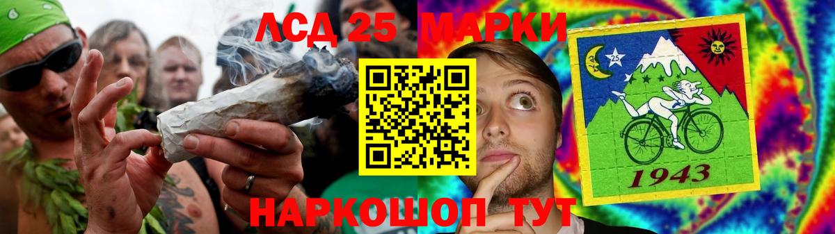 Лсд 25 экстази ecstasy Мурманск