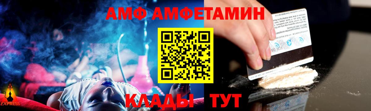 Мурманск  Первитин мет  Вход с VPN 