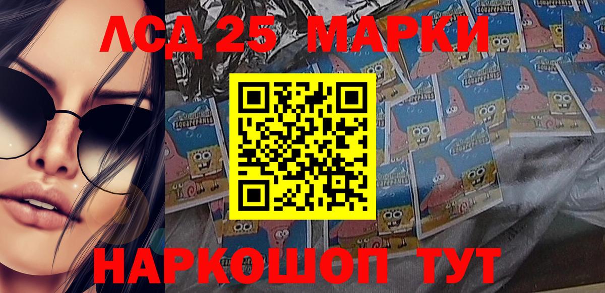 Марки NBOMe 1,8мг  Марки NBOMe 1,8мг  Мурманск  Марки N-bome  Вход с VPN 