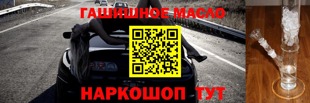 Мурманск  ТГК вейп  Вход с VPN 